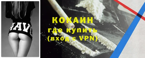 COCAINE Алексеевка