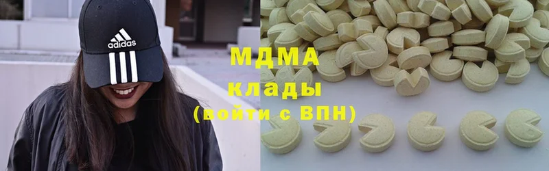 наркошоп  Кяхта  MDMA VHQ 